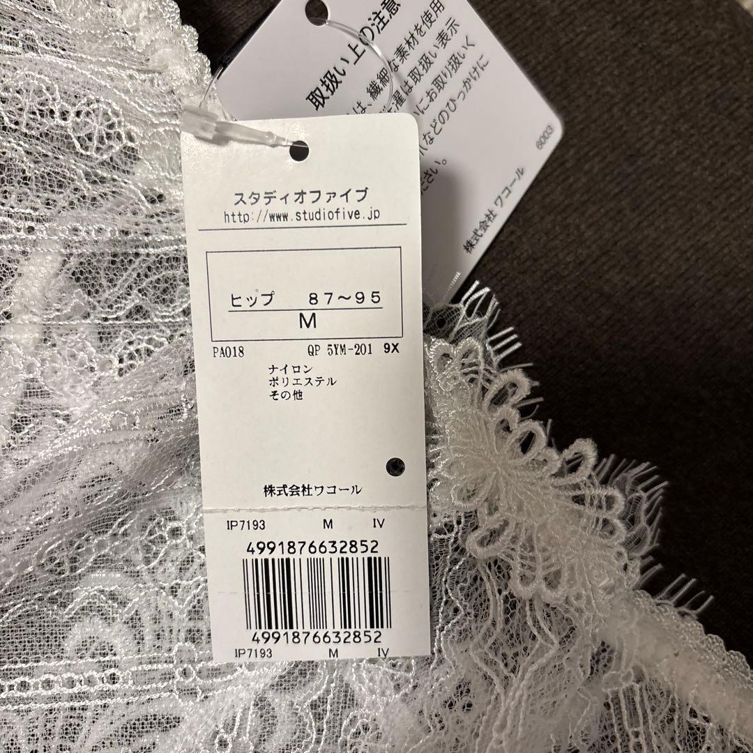 『新品』乃木坂46 白石麻衣 写真集着用ランジェリー 同モデル ショーツのみ