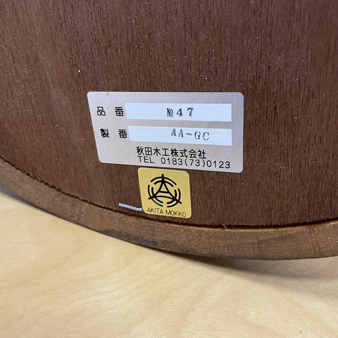 秋田木工 ポールハンガー① コートハンガー スタンド アンティーク ビンテージ