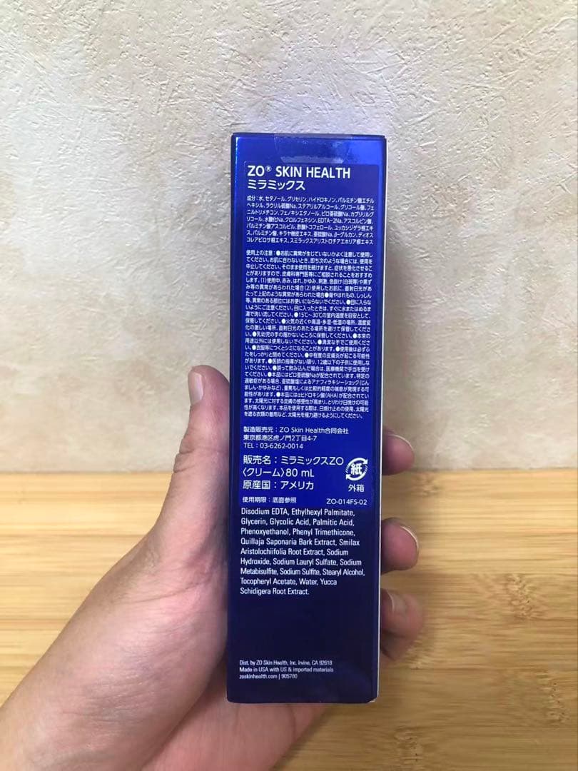 ゼオスキンヘルス ミラミックス　80mL