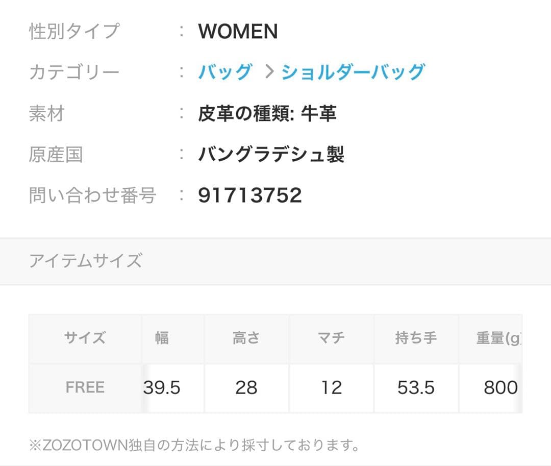 Paul Smith カラーブロックレザー トートバッグ バイカラー　ネイビー