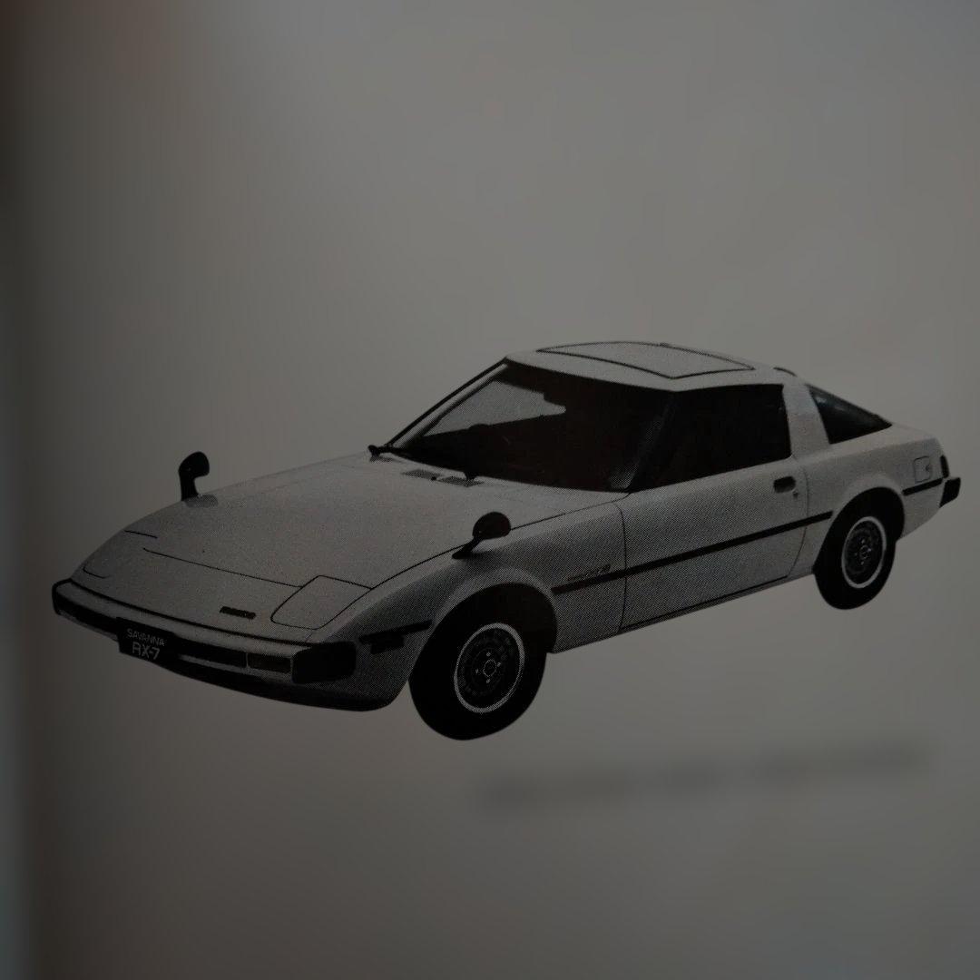 マツダ　サバンナRX-7 SA22C パーツカタログ 初期型
