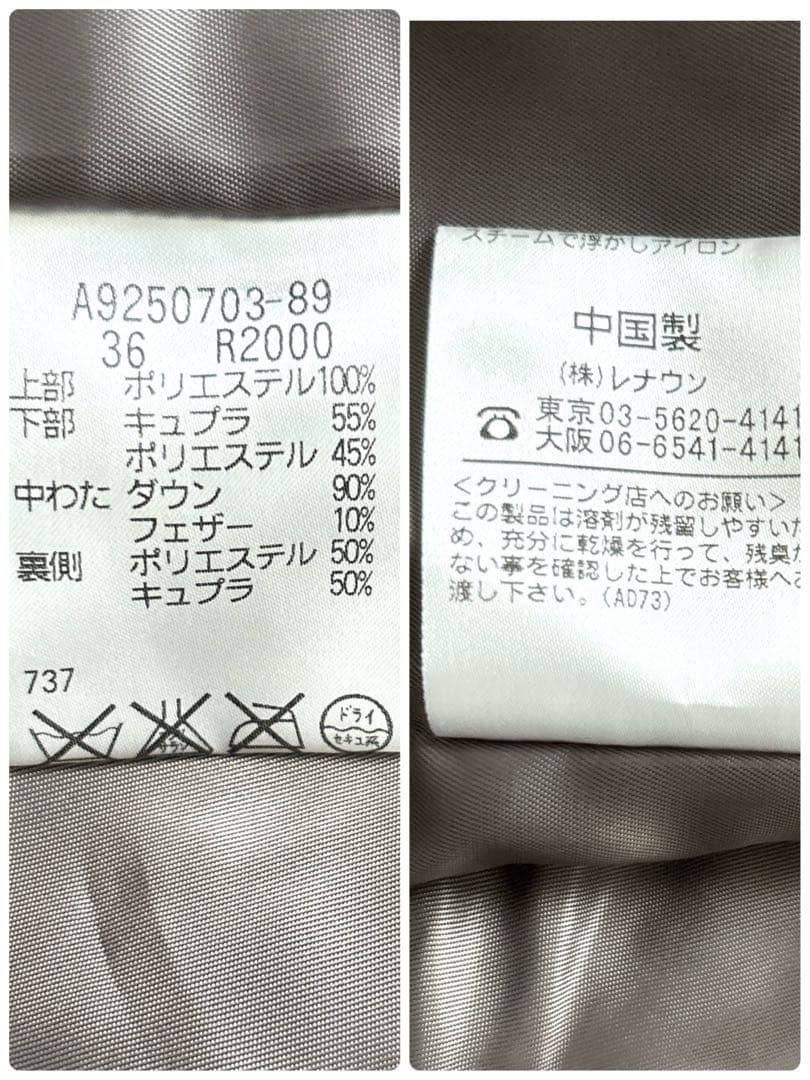 【極美品】Aquascutum ダウンロングコート ブラウン ライナー付