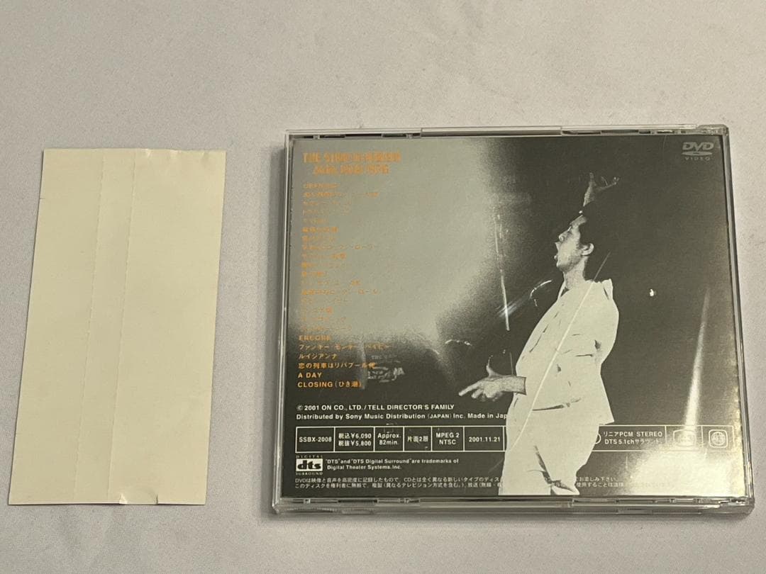 ◆DVD 矢沢永吉 THE STAR IN HIBIYA 帯付きE.YAZAWA