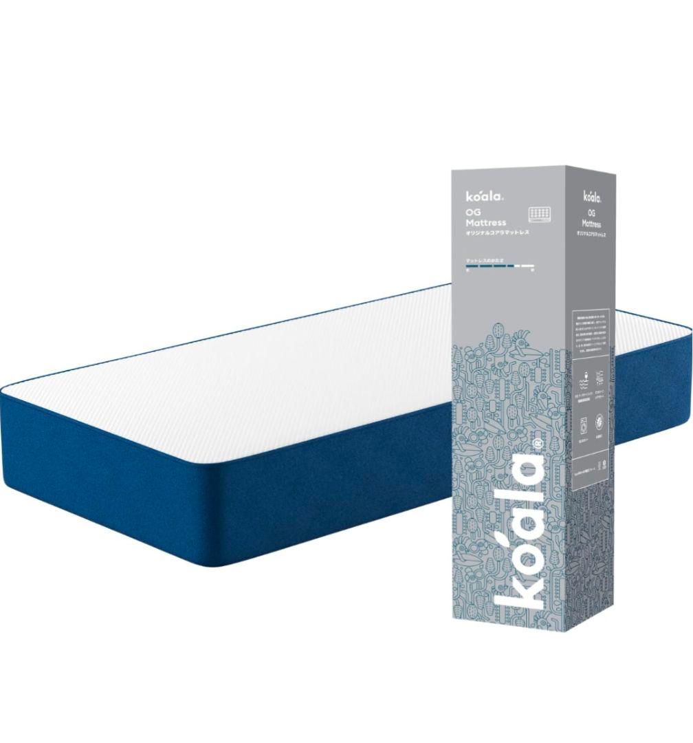 【対面引渡し可】koala (R) オリジナルコアラマットレス　シングル