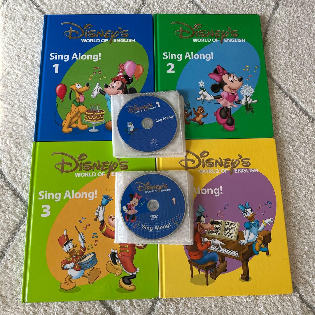 ディズニー英語DWE SingAlong