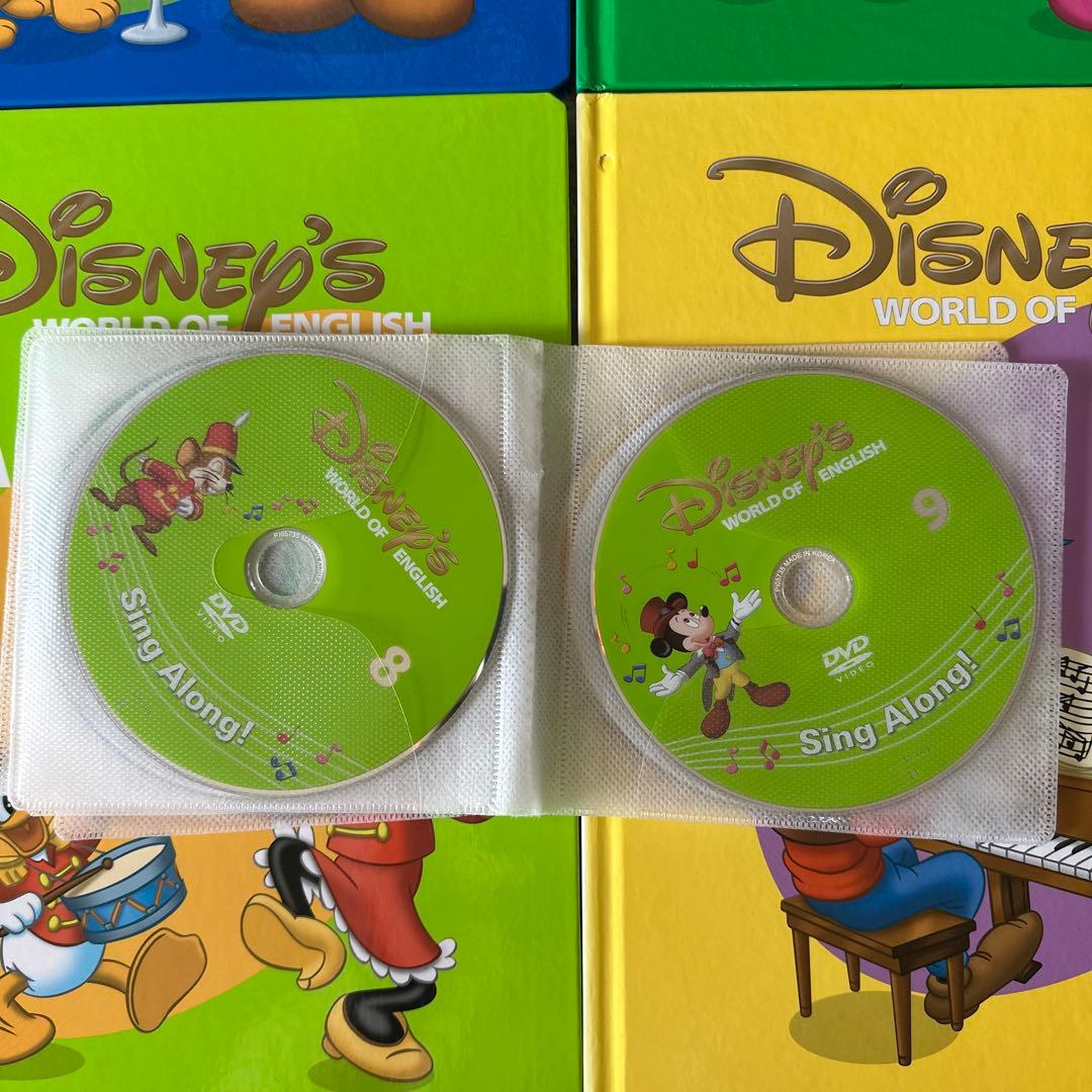 ディズニー英語DWE SingAlong