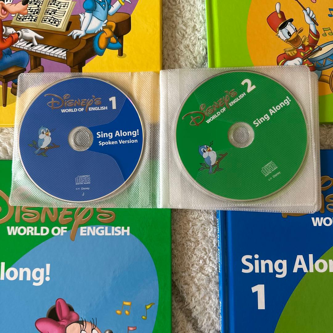 ディズニー英語DWE SingAlong