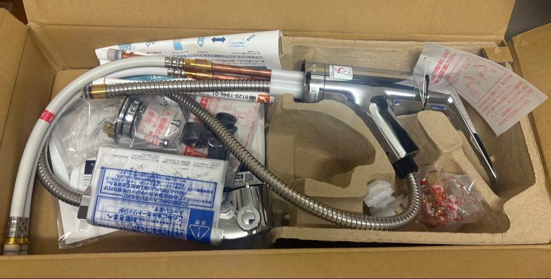 INAX オールインワン浄水器　RJF 771YA