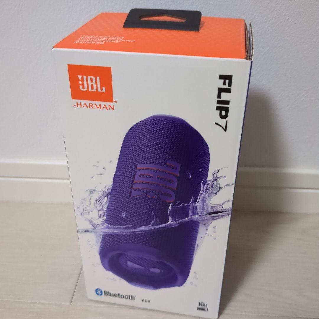【新品未使用】JBL FLIP 7 ポータブルスピーカー 防水防塵　 パープル