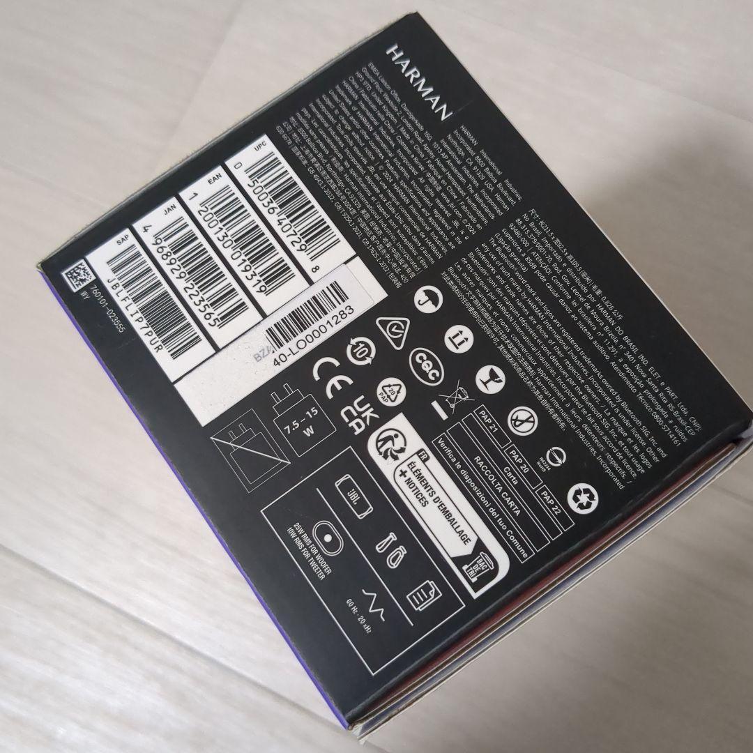 【新品未使用】JBL FLIP 7 ポータブルスピーカー 防水防塵　 パープル