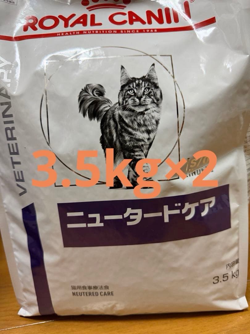  CANIN ニュートードケア 3.5kg