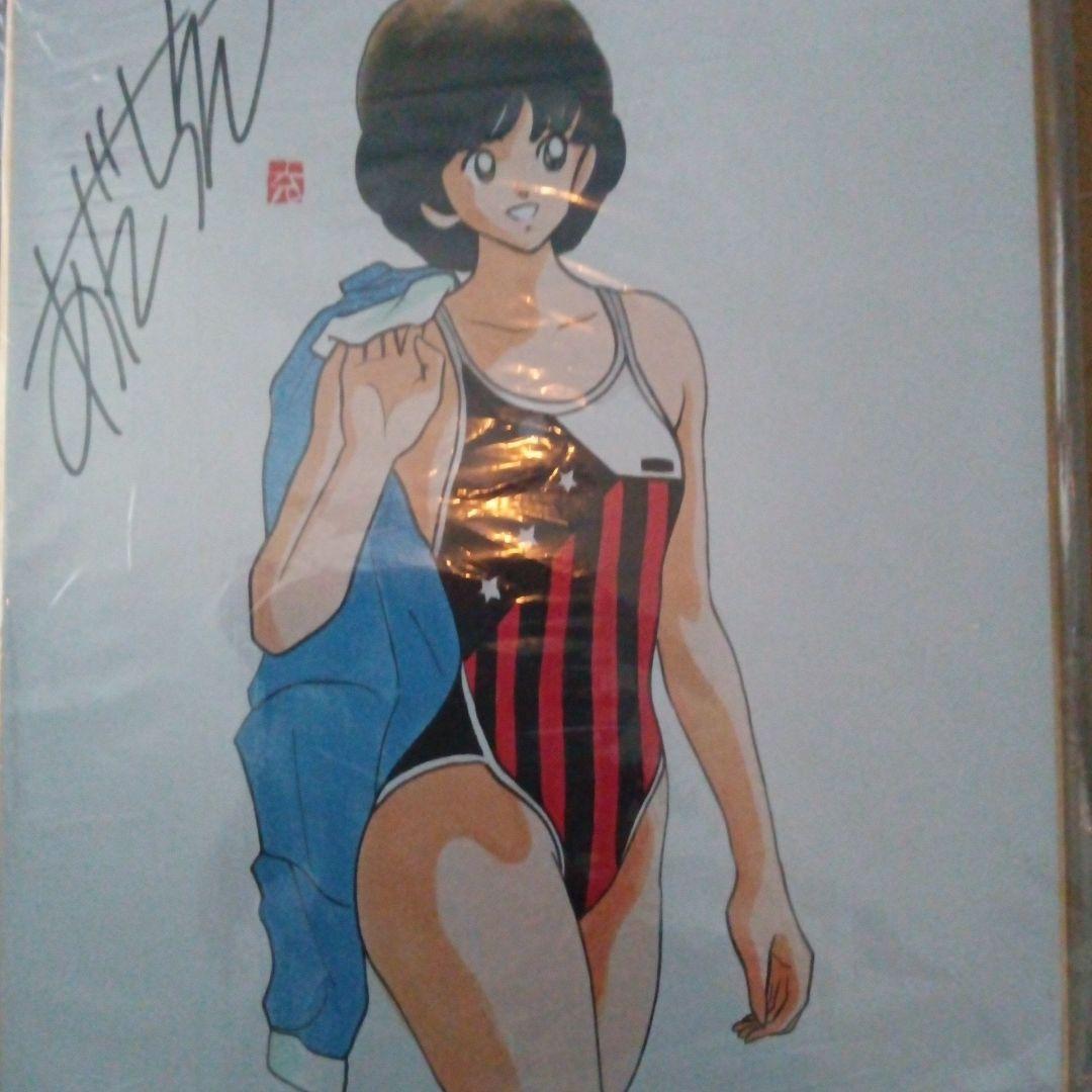 あだち充　直筆サイン入り　タッチ　浅倉南　肉筆　値引き値段にしました