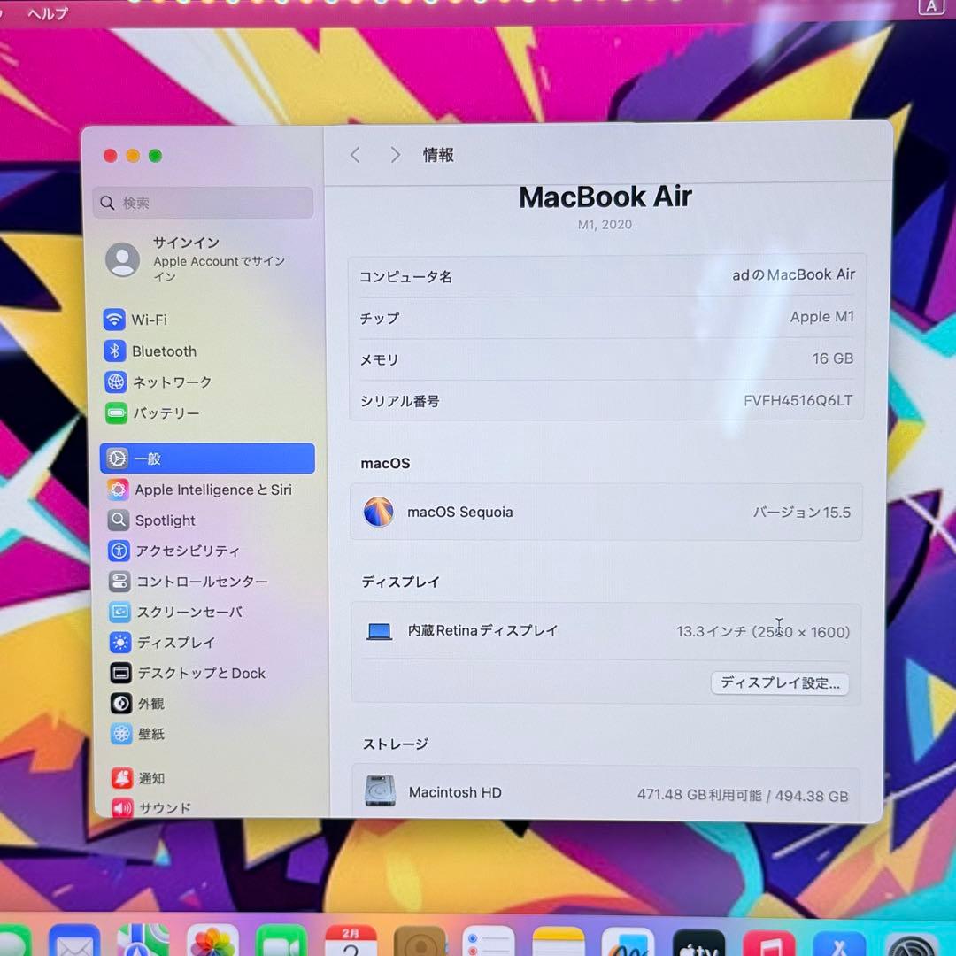 【メモリ16GB】MacBook Air M1 512GB スペースグレイ