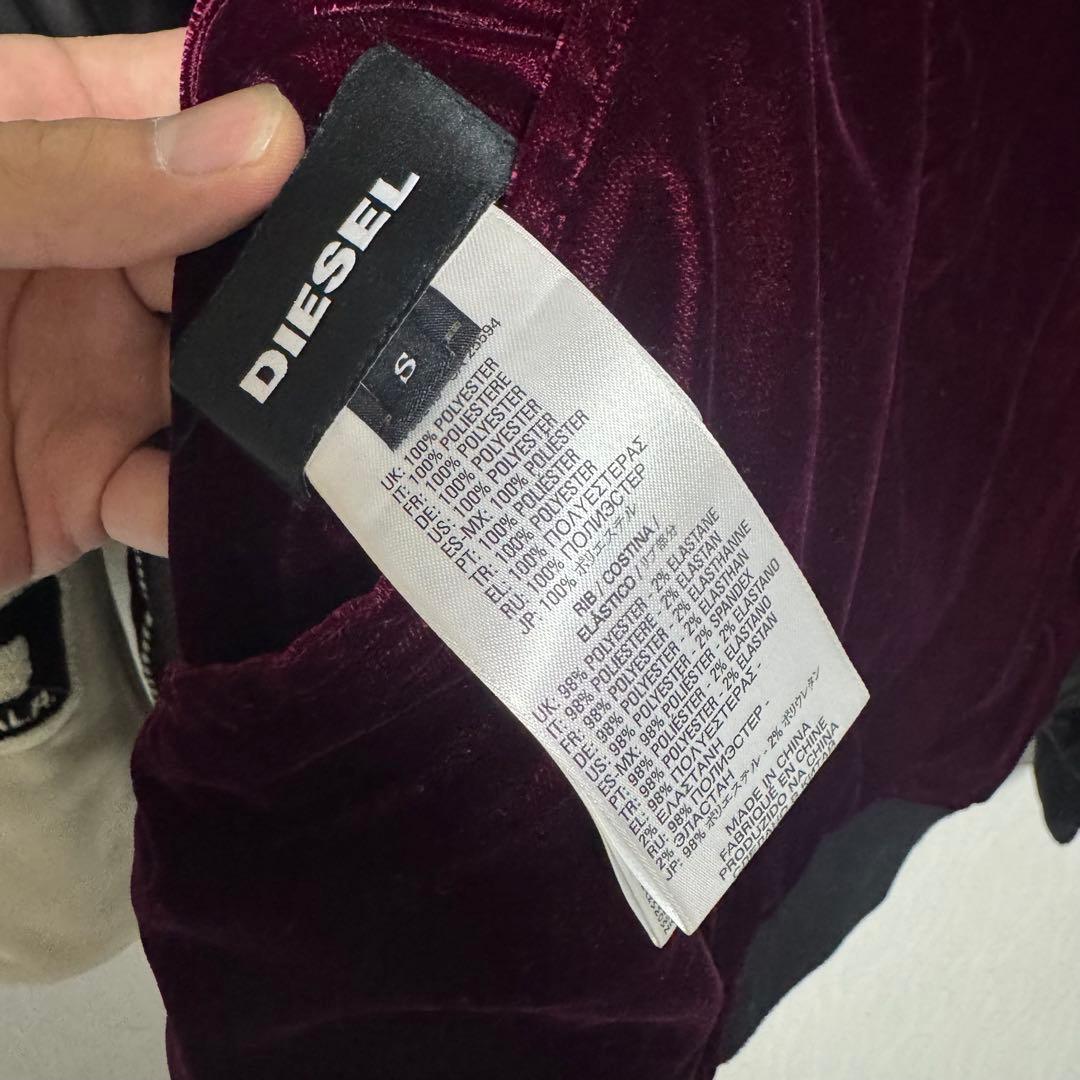 DIESEL スカジャン リバーシブル