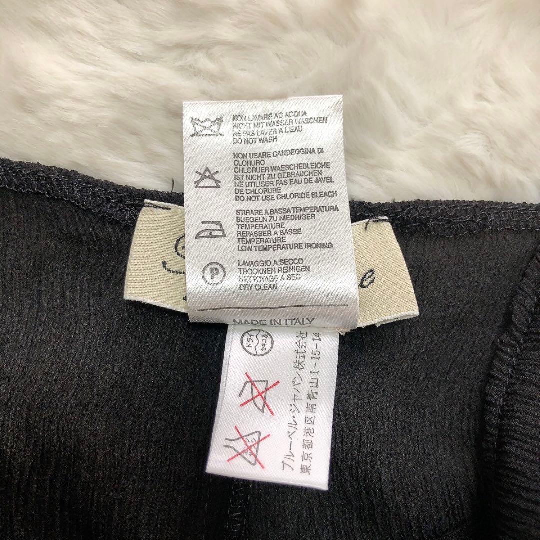 Blumarine*ブルマリン　シルク100%　シフォンスカート　フリル　38