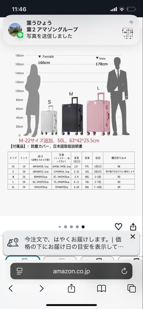 銀色 スーツケース アルミフレーム キャリー ケースシルバー Lサイズ 80L