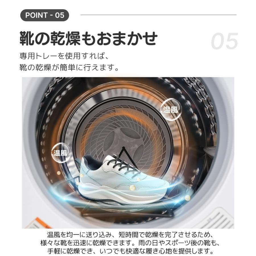 乾燥機３kg UV+ 高温除菌タッチパネル式 節電 除湿 シワ取り(P061）