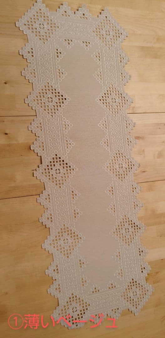 ★20％OFF★ハーダンガー刺繍（ハンドメイド）テーブルクロス 40x110cm