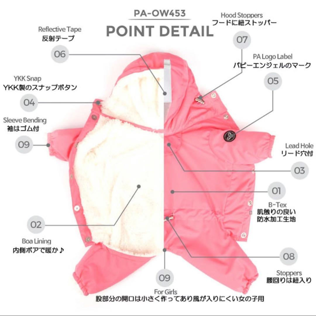 Puppy Angelパピーエンジェル フード付きオーバーオール女の子用ML