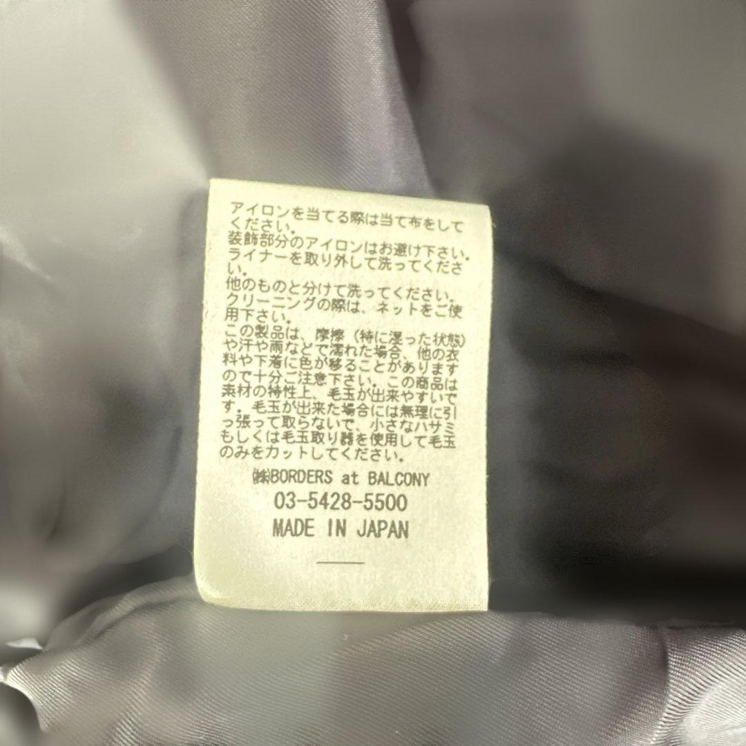 【美品】ボーダーズアットバルコニー ティアードコート　ブルゾン 38 ネイビー