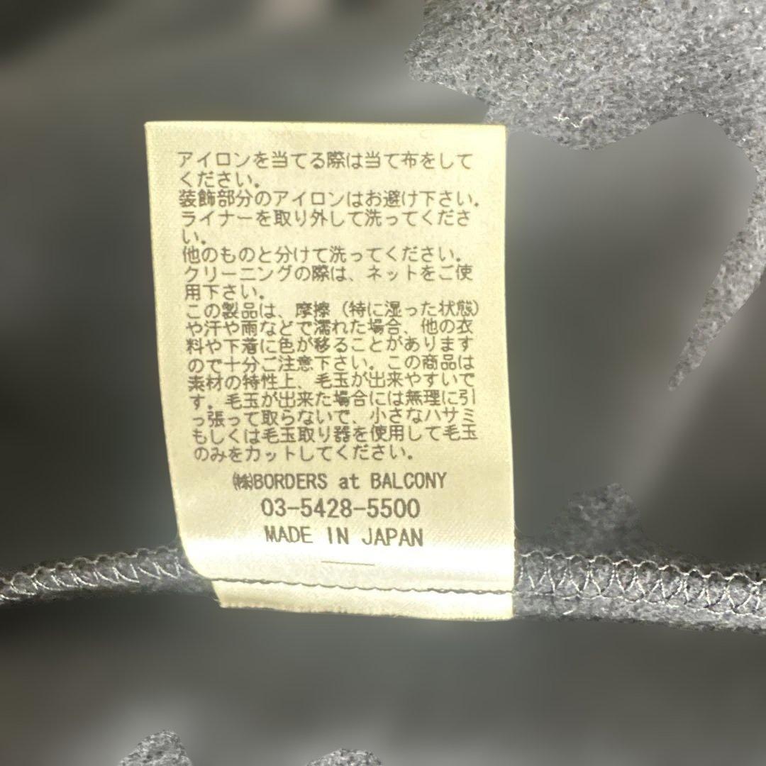 【美品】ボーダーズアットバルコニー ティアードコート　ブルゾン 38 ネイビー