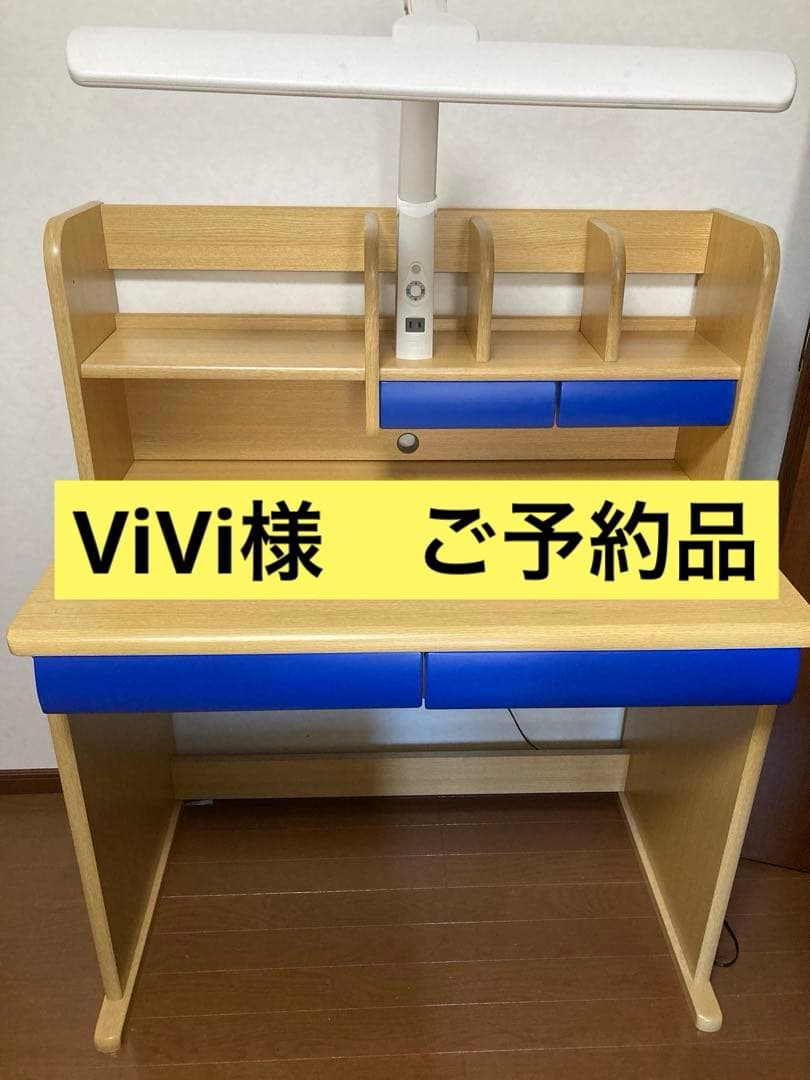 こども用学習机 収納棚つき