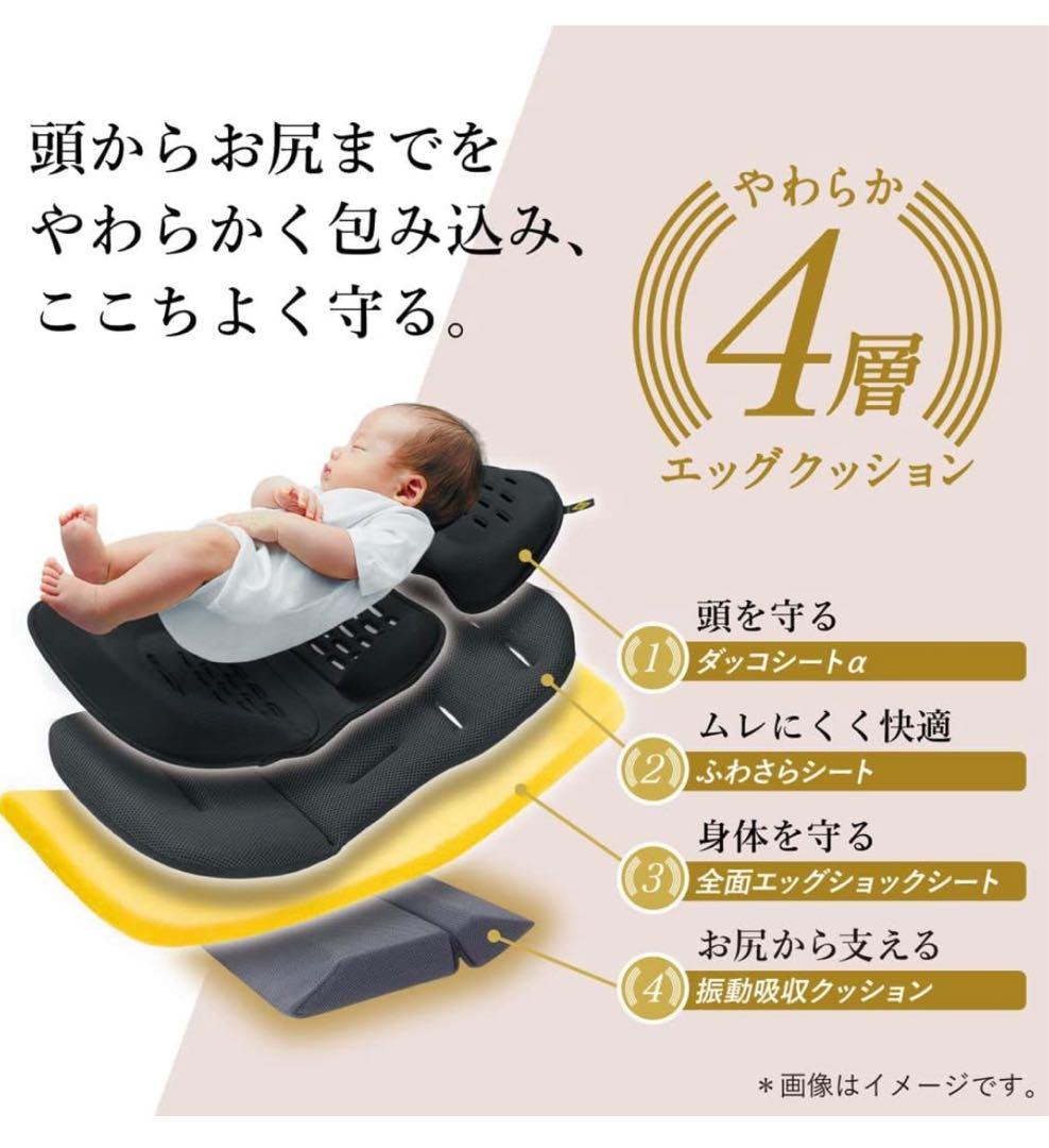 【YY】コンビ スゴカルSwitch エッグショック AS/アッシュグレー