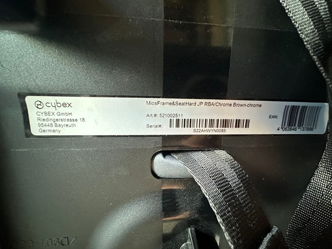 サイベックスミオスJP3 クローム　ブラウン　伊勢丹限定カラー　cybex