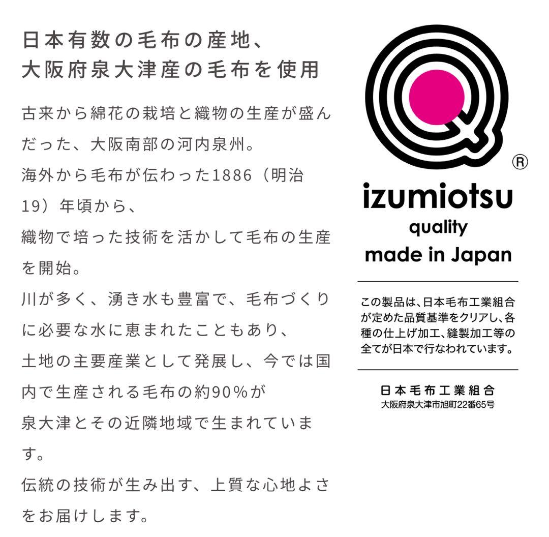 【値下げ】東京西川 カシミヤ・ウール重ね合わせ毛布 シングル 黄色 花
