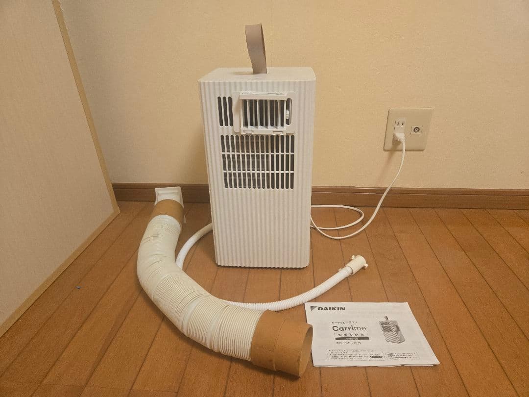 DAIKINダイキン　ポータブルエアコン　キャリミーCarrime 2