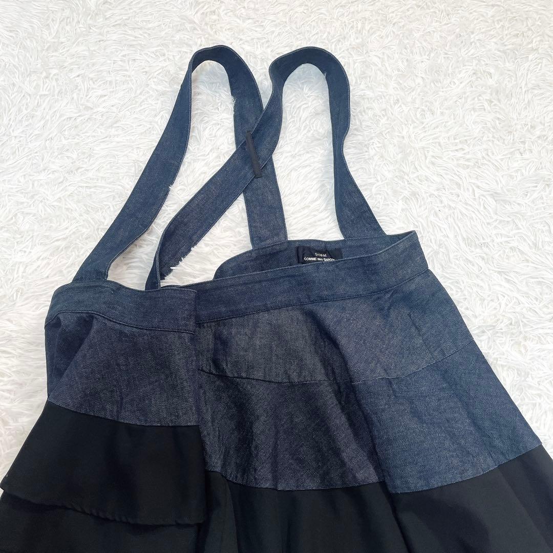 美品✨トリコ コムデギャルソン　デニム　フリル　吊りスカート　シアー　ドッキング