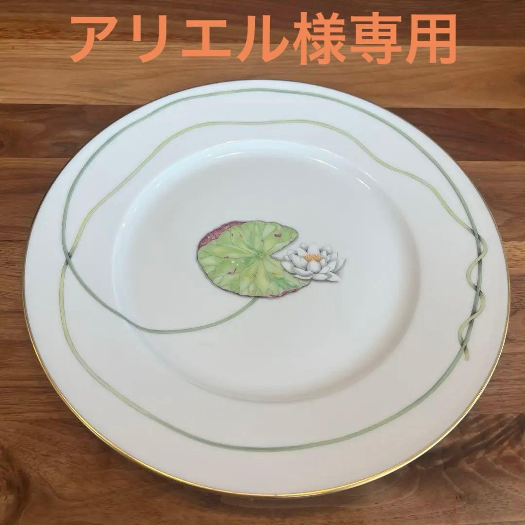 【アリエル】HERMES ナイル(廃盤)プレート 蓮
