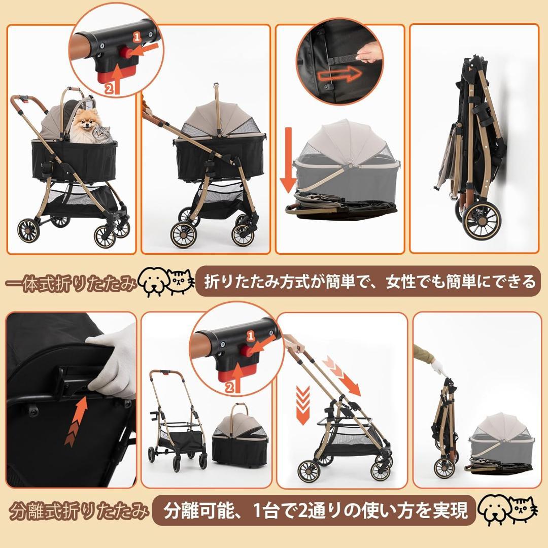 ペットカート 折りたたみ可能 防水 分離可能 軽量 ブレーキ付