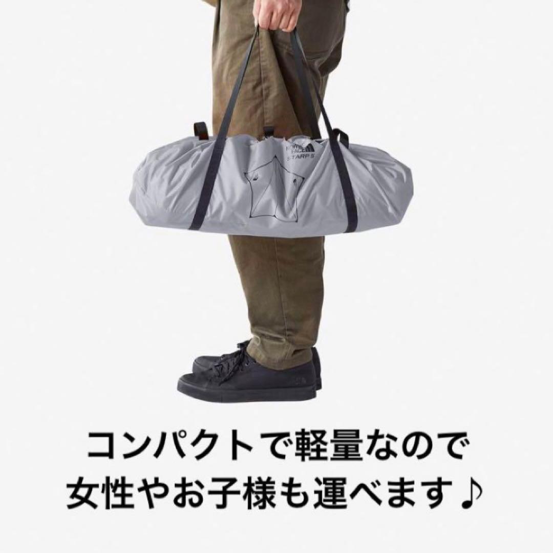 【即日〜翌日発送】THE NORTH FACE スタープ5 ノースフェイス