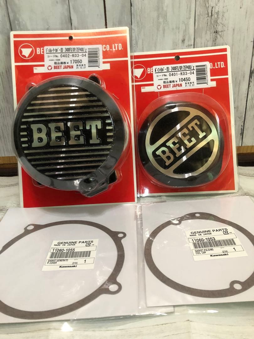 BEET ゼファー400/χ ポイントカバー&ジェネレーターカバー ガスケット付