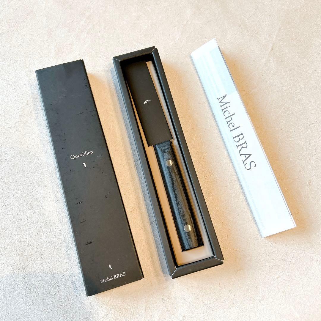 Michel BRAS ミシェル・ブラス コティディアン 1 (S) 果物ナイフ