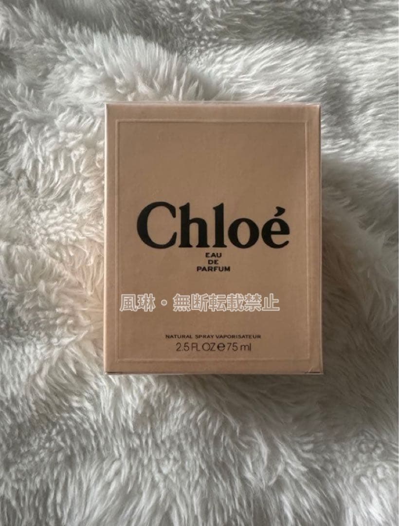 Chloé Eau de Parfum 75mlクロエ オードパルファム 香水