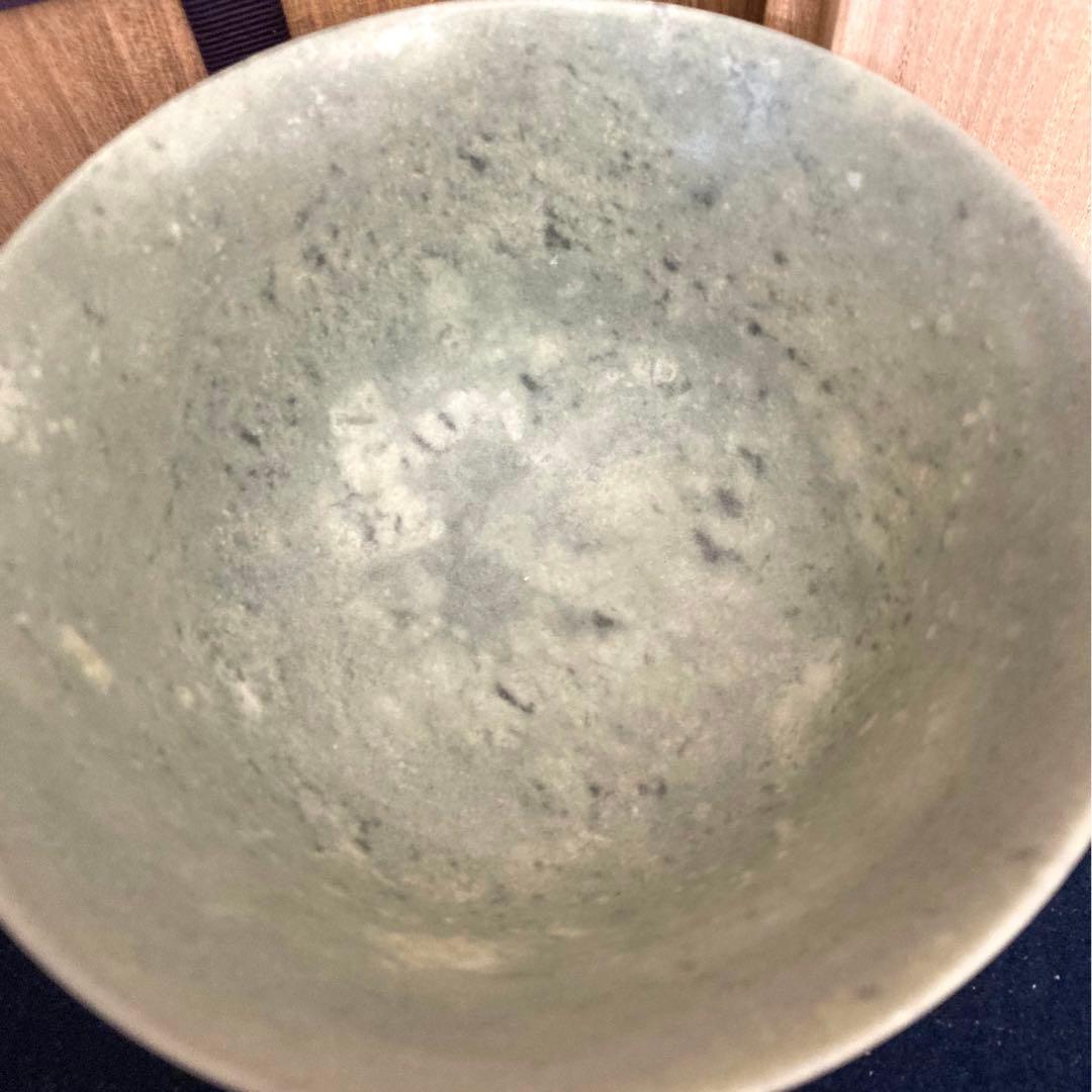 玉泉夜光碗　大徳寺館長極め　玉石