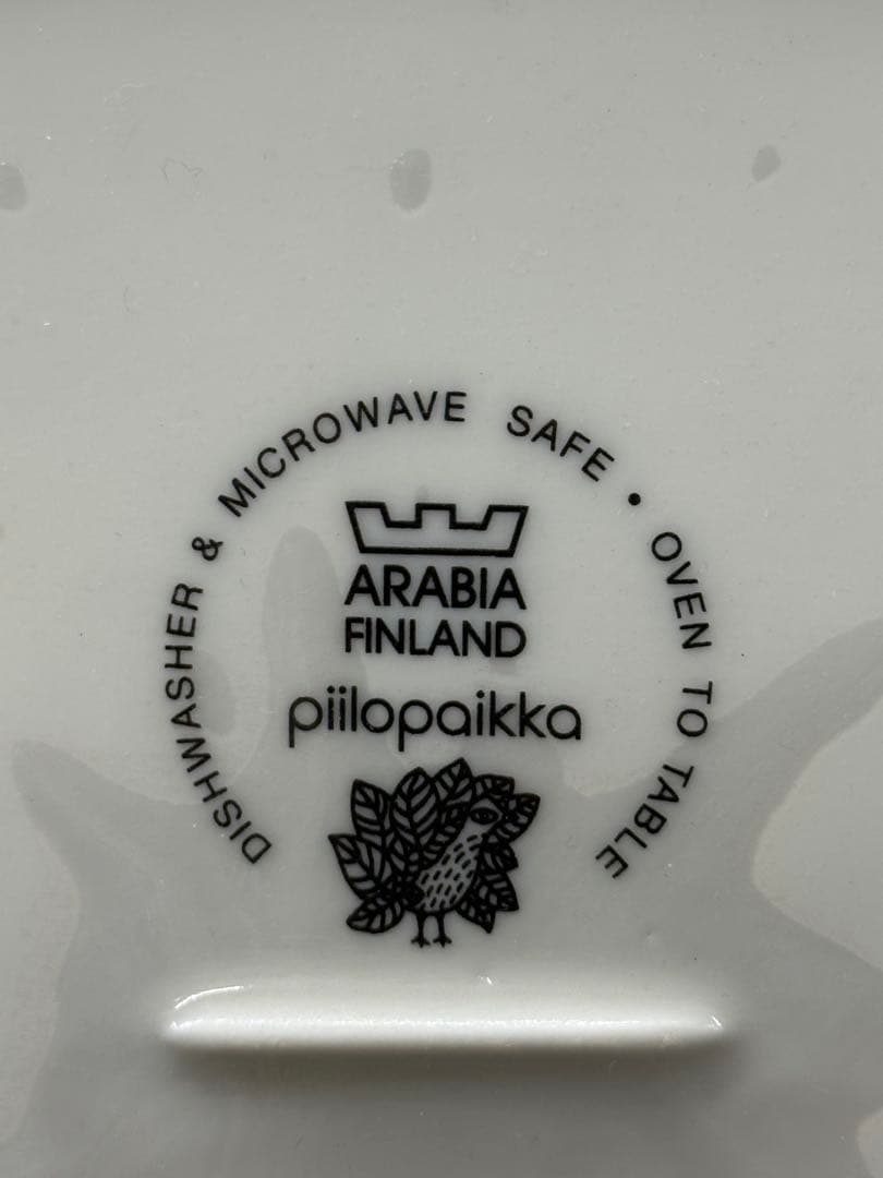 【美品】ARABIA アラビア ピーロパイッカ　プレート　オーバル　36cm
