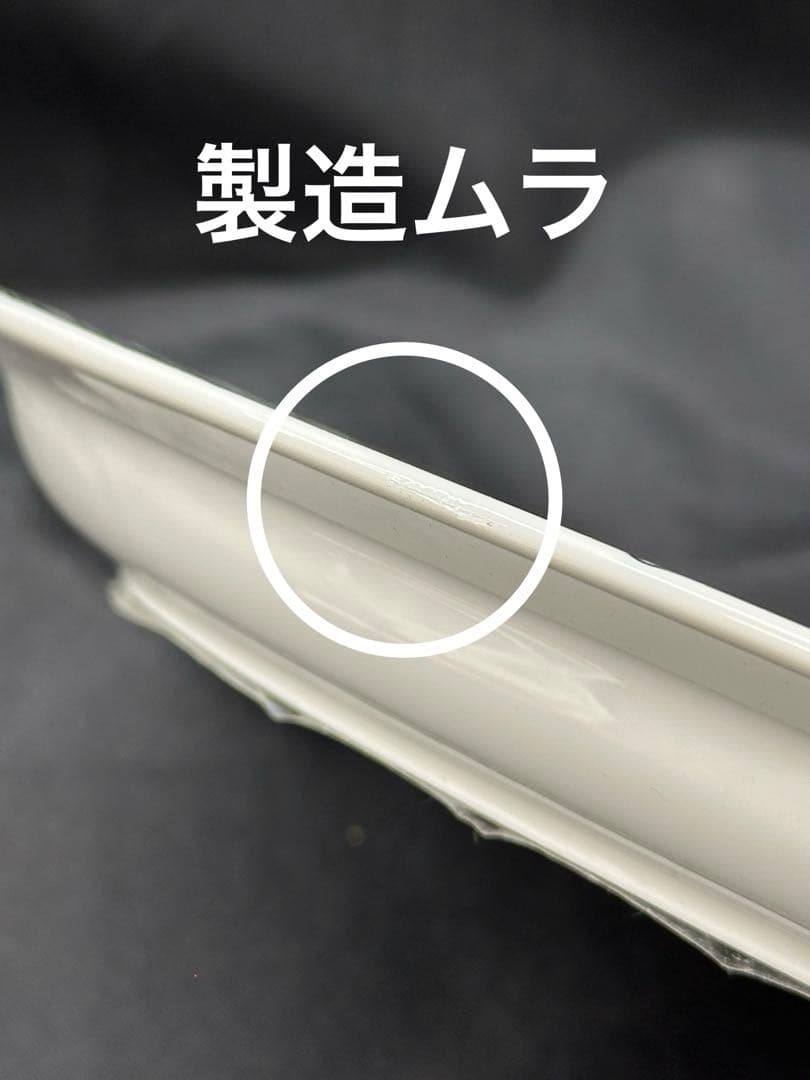 【美品】ARABIA アラビア ピーロパイッカ　プレート　オーバル　36cm