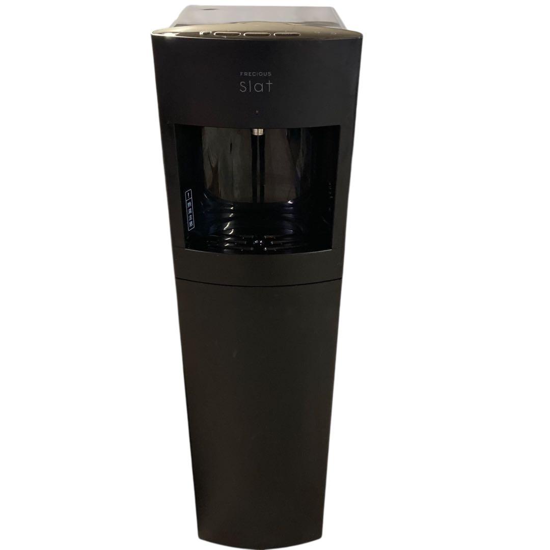 【メ01115-35】フレシャス スラット ウォーターサーバー 温水動作未確認