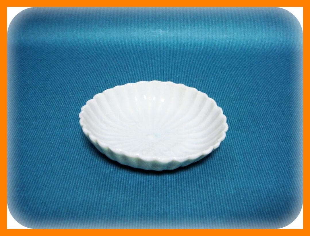 396『白磁 菊皿 小皿』　/骨董品 古美術 アンティーク 古玩