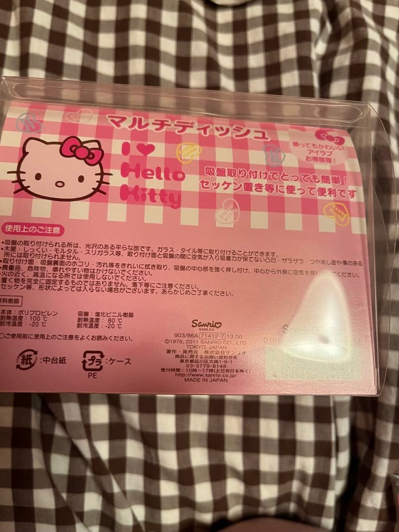 キティ　レトロ　カオハナ　トレイ　小物入れ　歯ブラシ　スポンジホルダー　ピンク