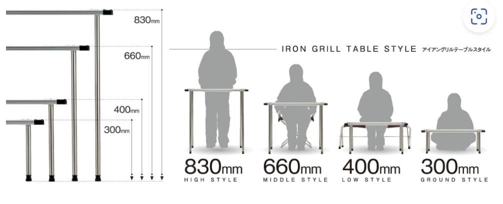 【新品】IGT アイアングリルテーブル 400脚セット 2セット（4本）
