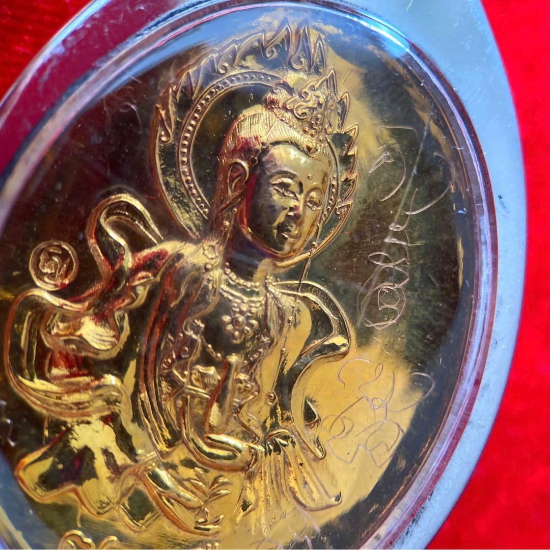 大法會《2538 連觀音》 観音