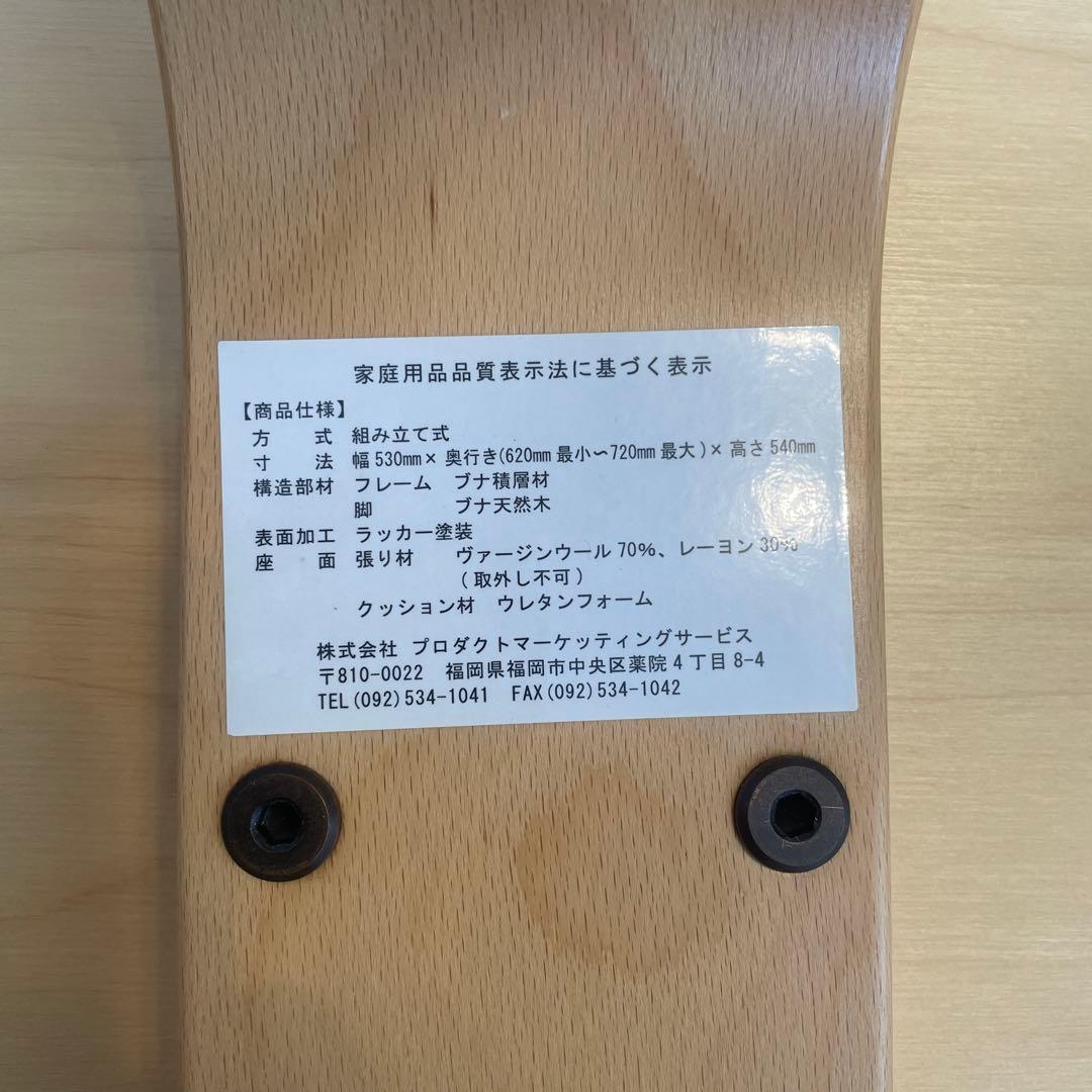 RYBO リボ バランスイージーチェア ネイビー