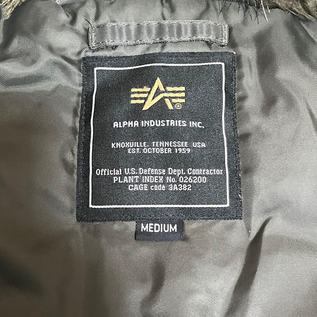 アルファインダストリーズ N-2B 現行　フライトジャケット　短丈　ファー