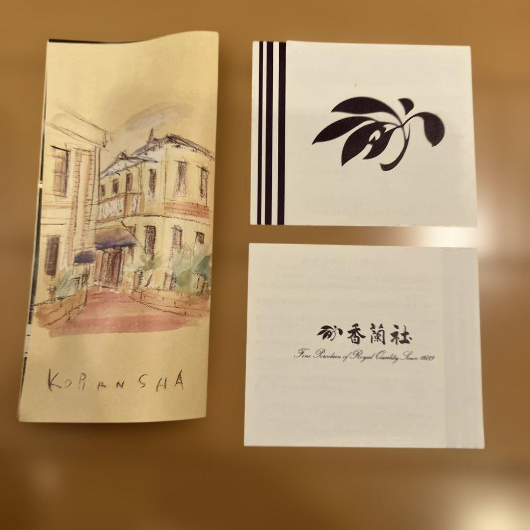 香蘭社　白磁ダイヤ　花瓶　陶磁器 299-NSR