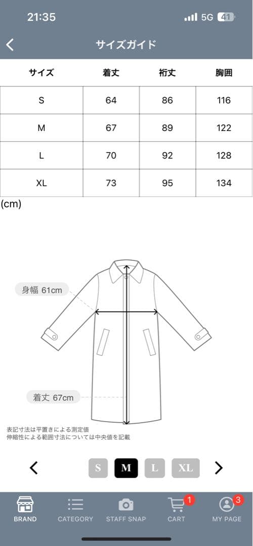 ジャケット・アウター XLARGE REVERSIBLE SOUVENIR JACKET XL