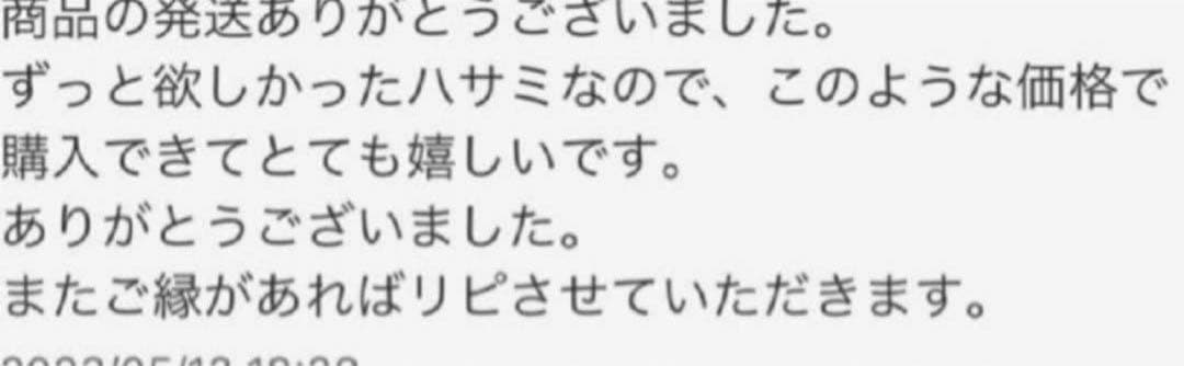 切れ味抜群プロ仕様セニングシザートリミングトリマーペット犬猫&ママミングも◎✨
